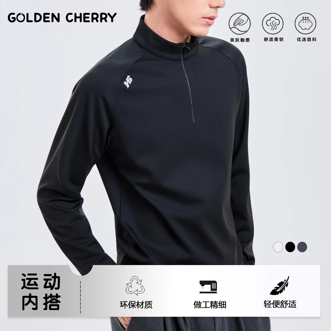 【金樱桃】亲子男款拉链亲肤透气百搭打底上衣5211