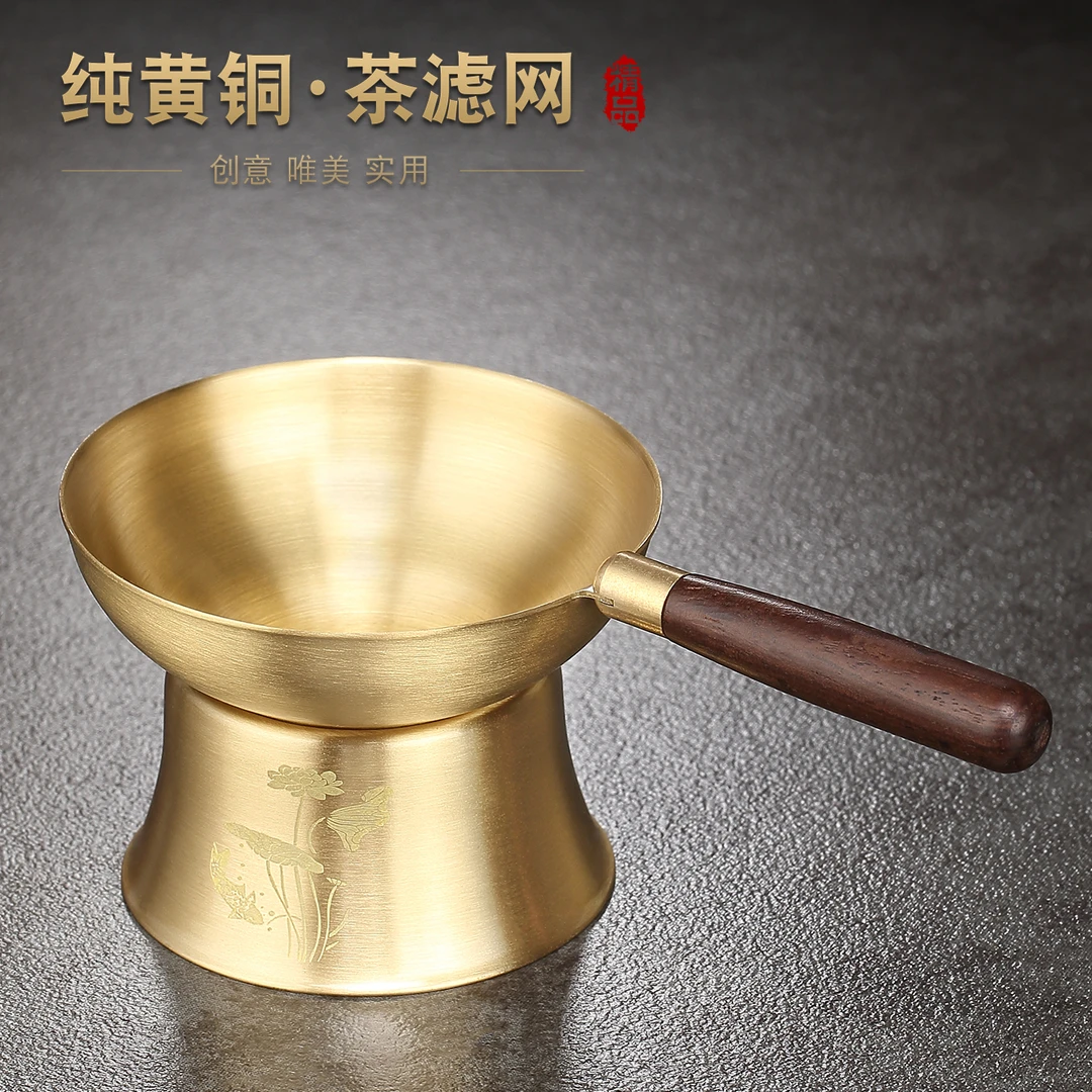 纯黄铜茶漏茶滤泡茶家用滤茶器功夫茶具配件茶隔过滤网茶叶过滤器