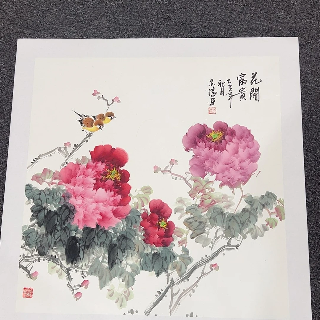 国画亦玲四尺斗方精品