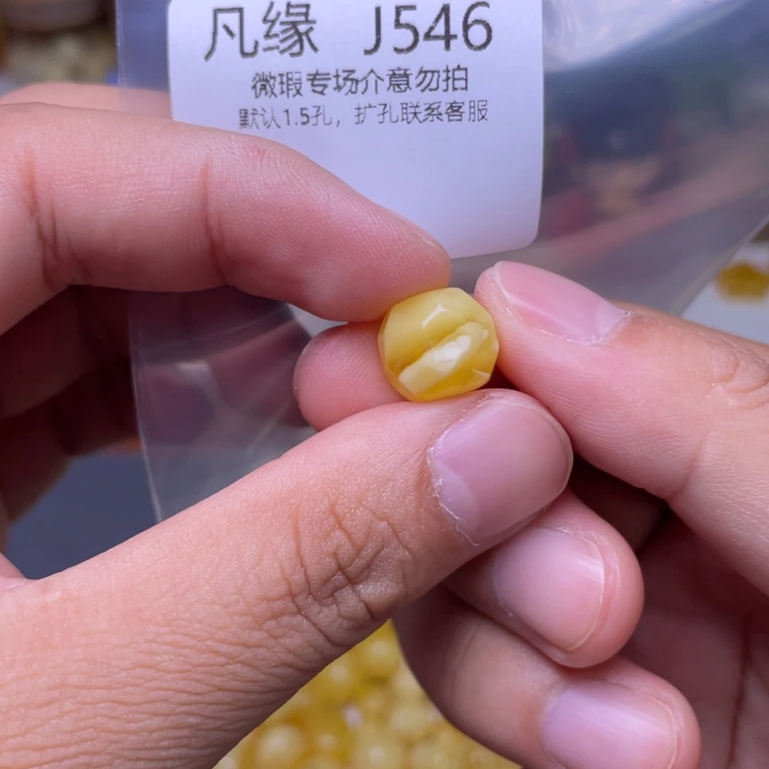 琥珀未镶嵌珠宝奇石正***华