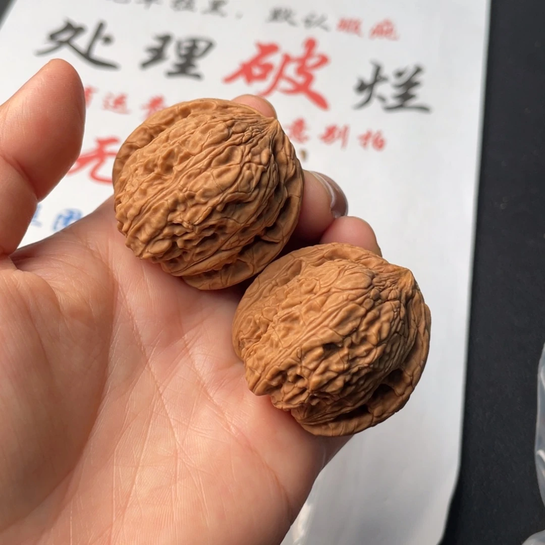 把件文玩核桃139。40绣球有黄