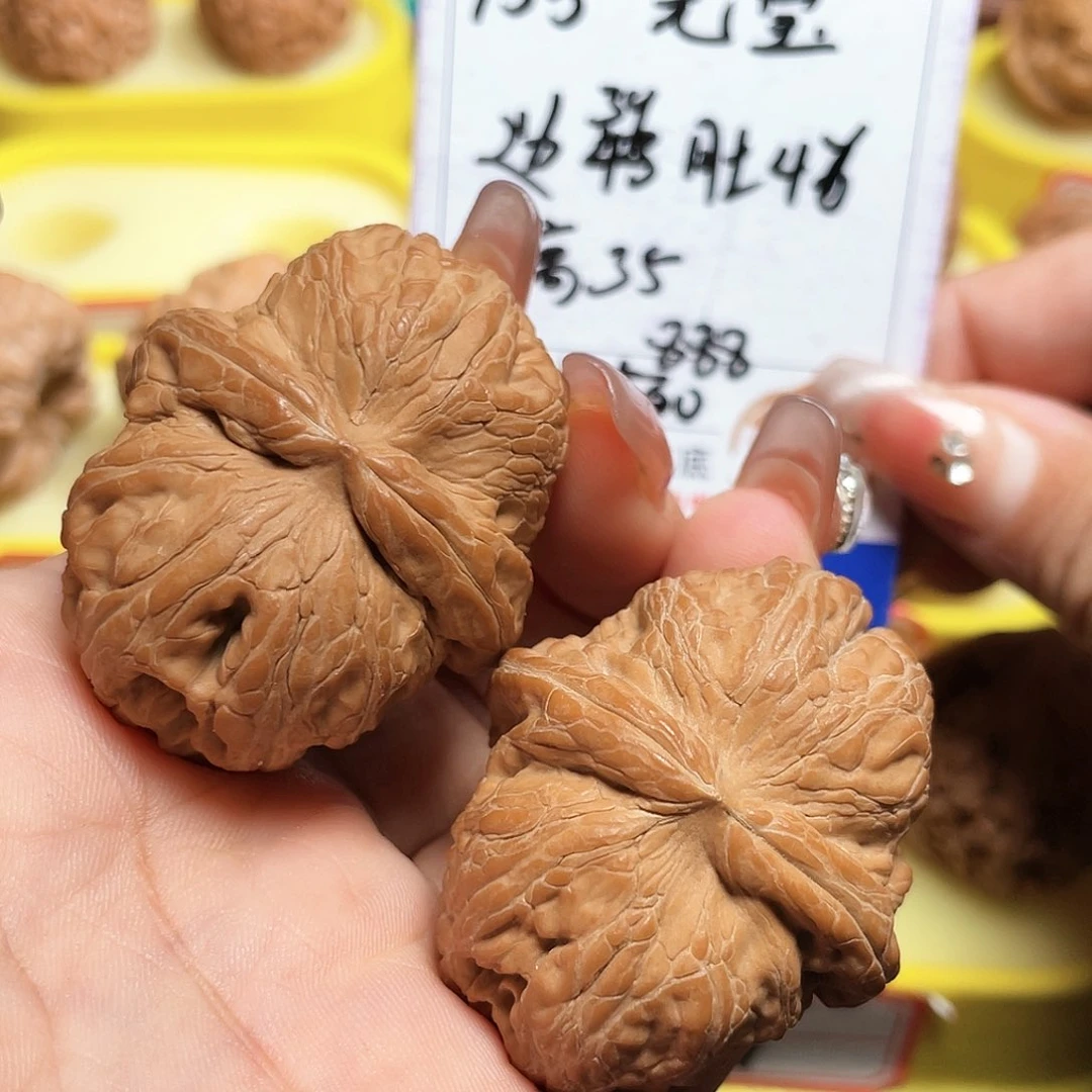 吊坠文玩核桃155号元宝肚46边39高35