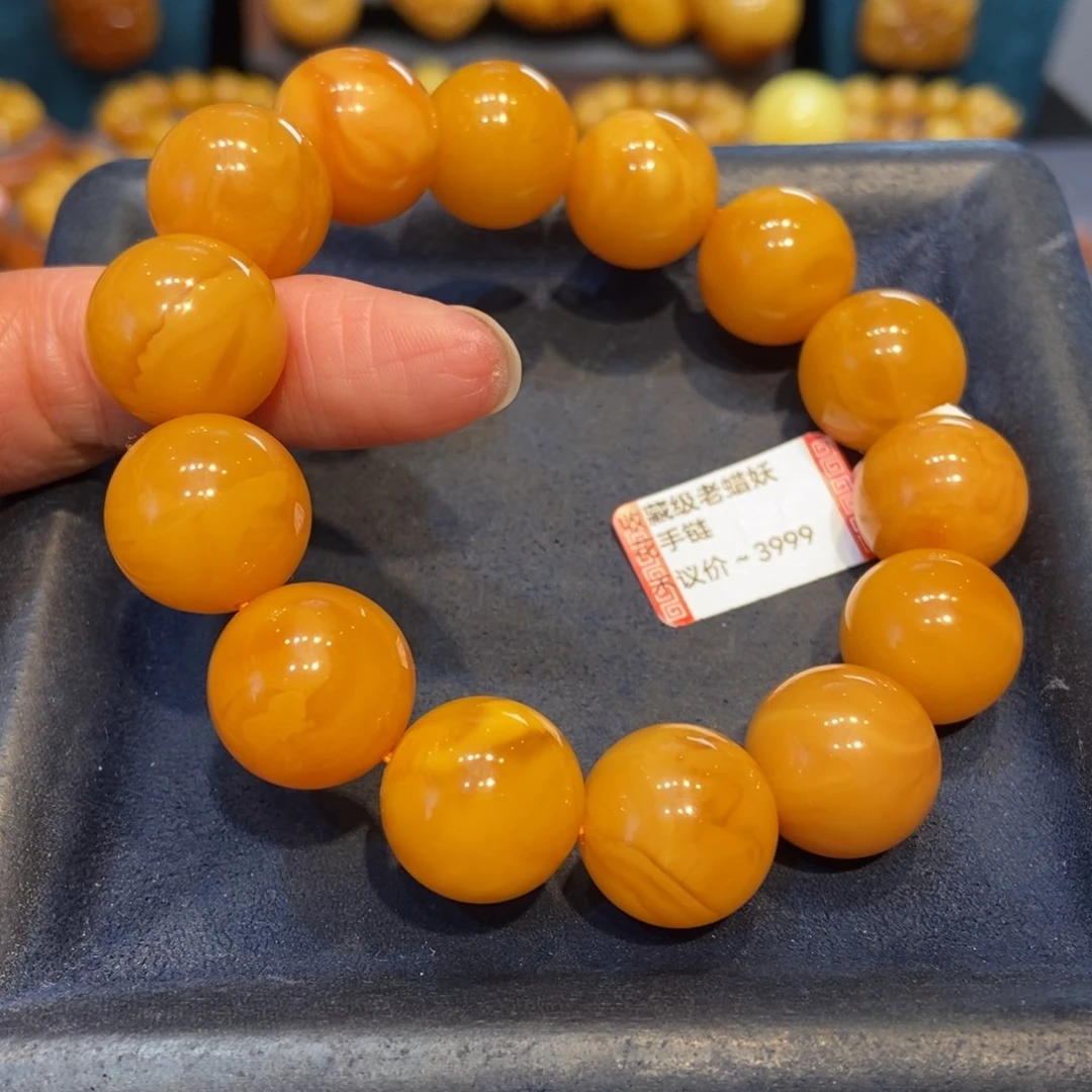 琥珀未镶嵌手链蜜蜡
