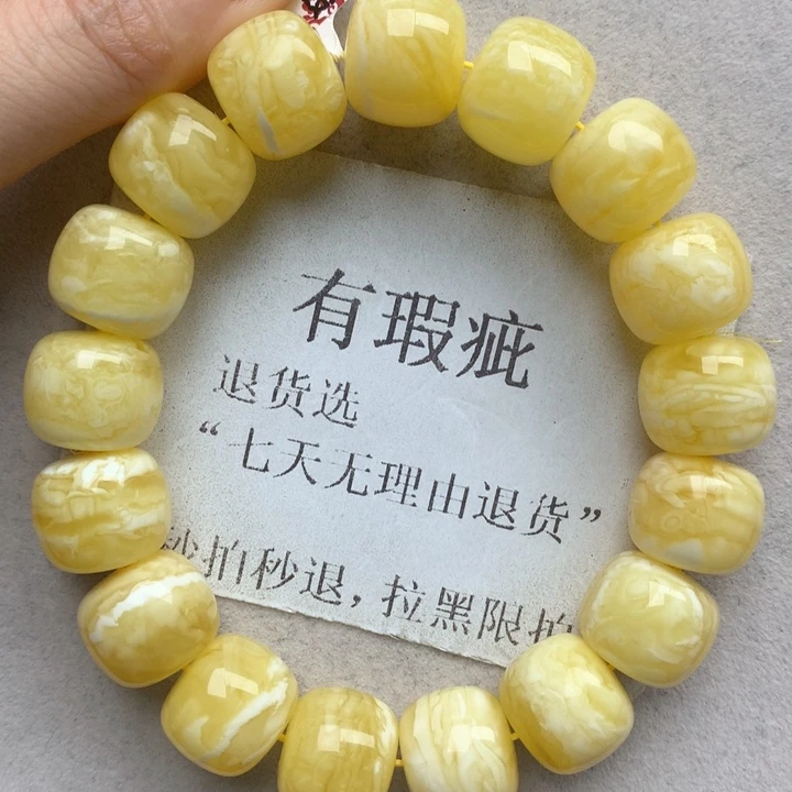 未镶嵌琥珀珠宝奇石