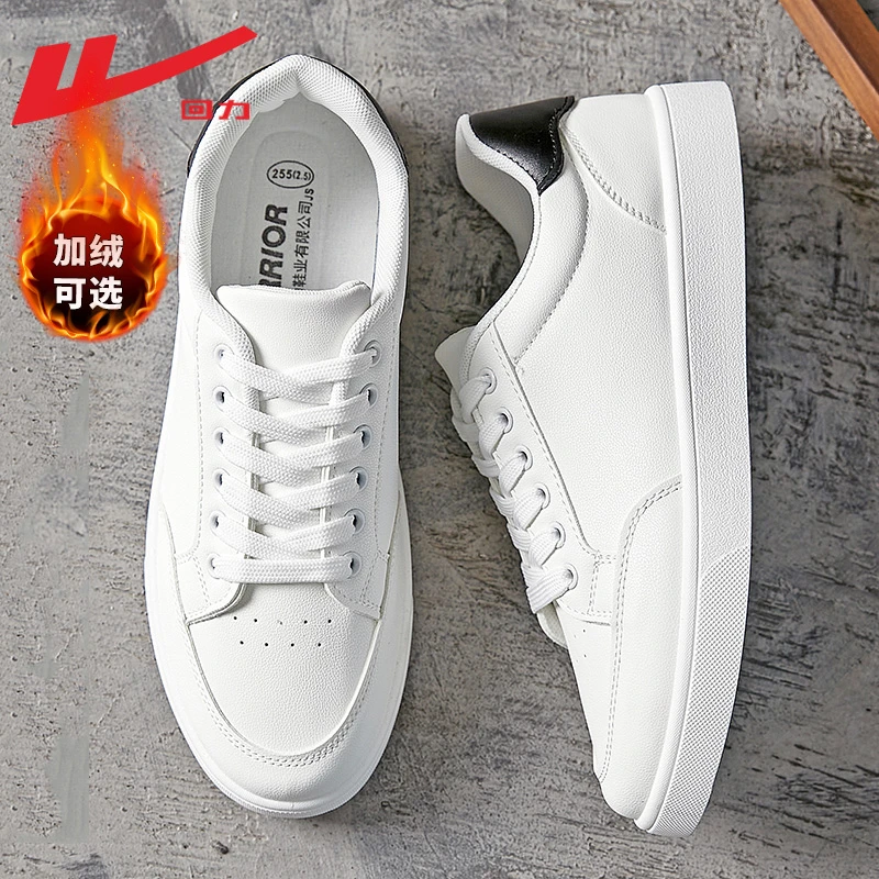 Warrior/回力男鞋小白鞋男款2025爆款秋冬加绒白色板鞋休闲鞋子男