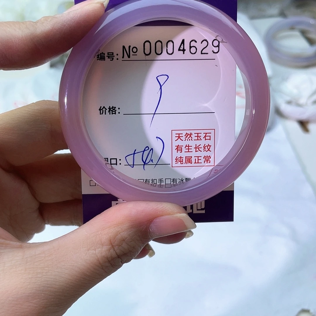手镯玛瑙/玉髓未镶嵌629