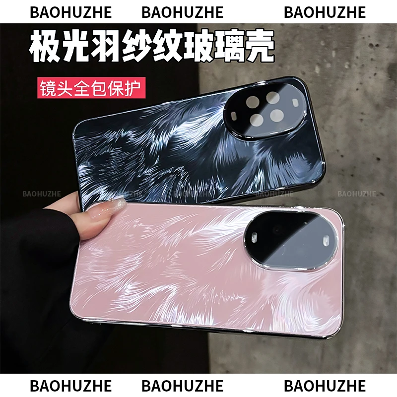 适用华为nova14/Pro极光羽纱纹电镀玻璃全包手机壳防摔简约ultra