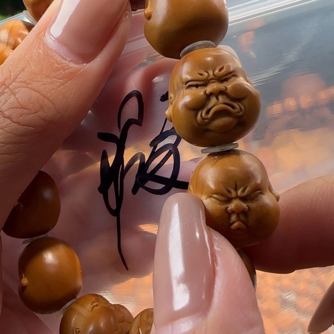 橄榄核手串/手链福利待遇