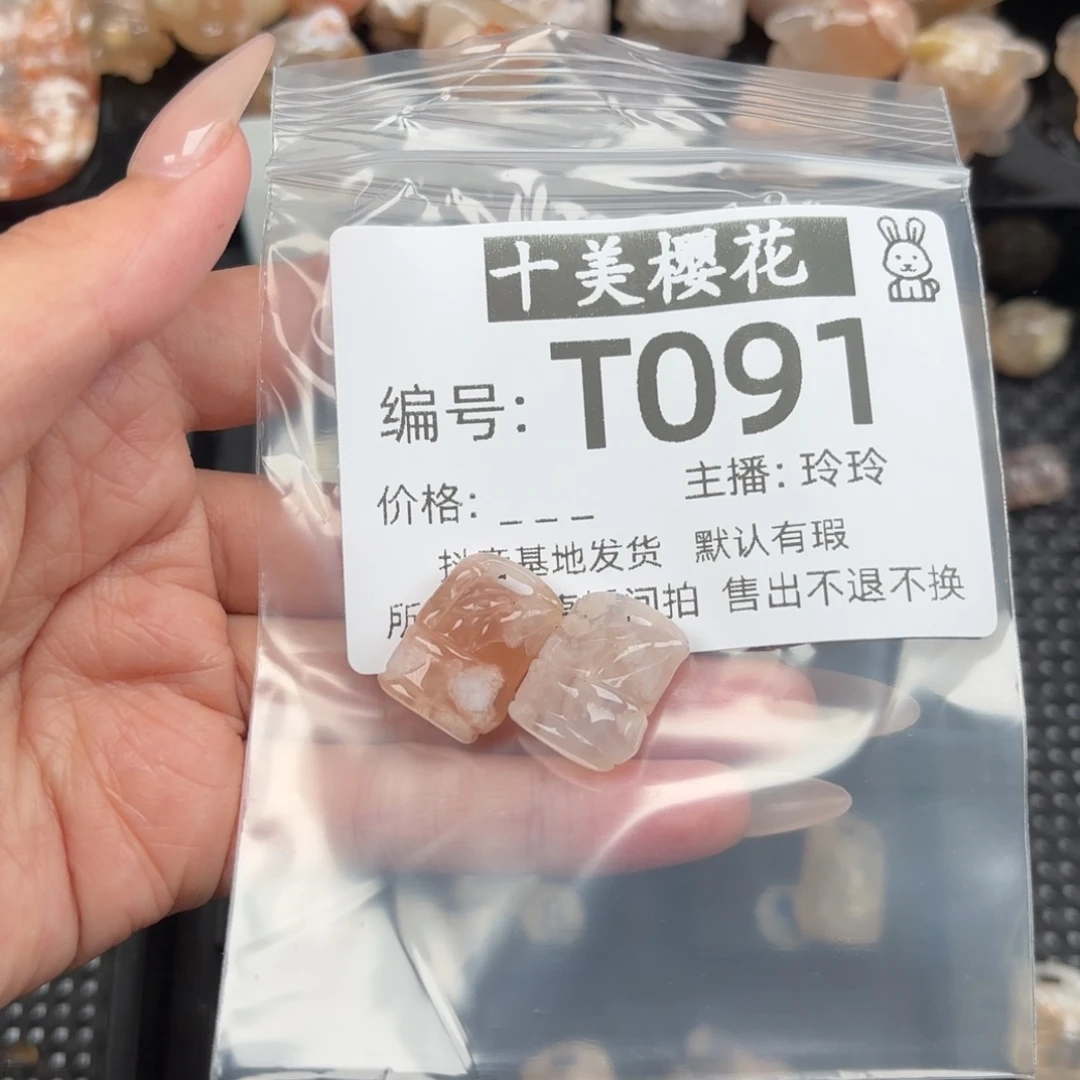 玛瑙/玉髓颈饰未镶嵌江***花
