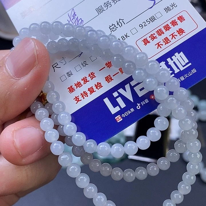 风***子翡翠未镶嵌颈饰翡翠