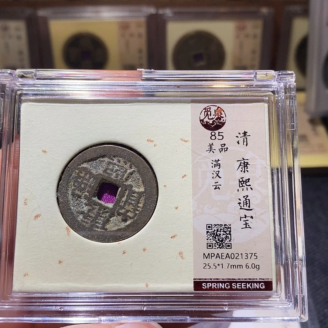 铜Q15 评级一眼打开门