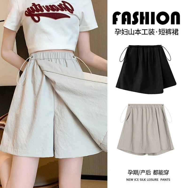 生完也能穿的孕妇裤裙装时尚夏季新款无托腹抽绳休闲宽松短裤裙子