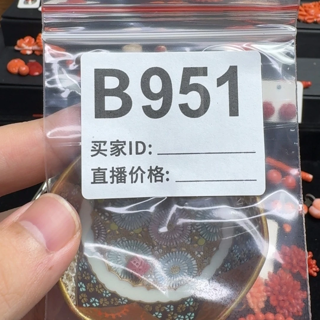 Y***o默认微瑕好看出手