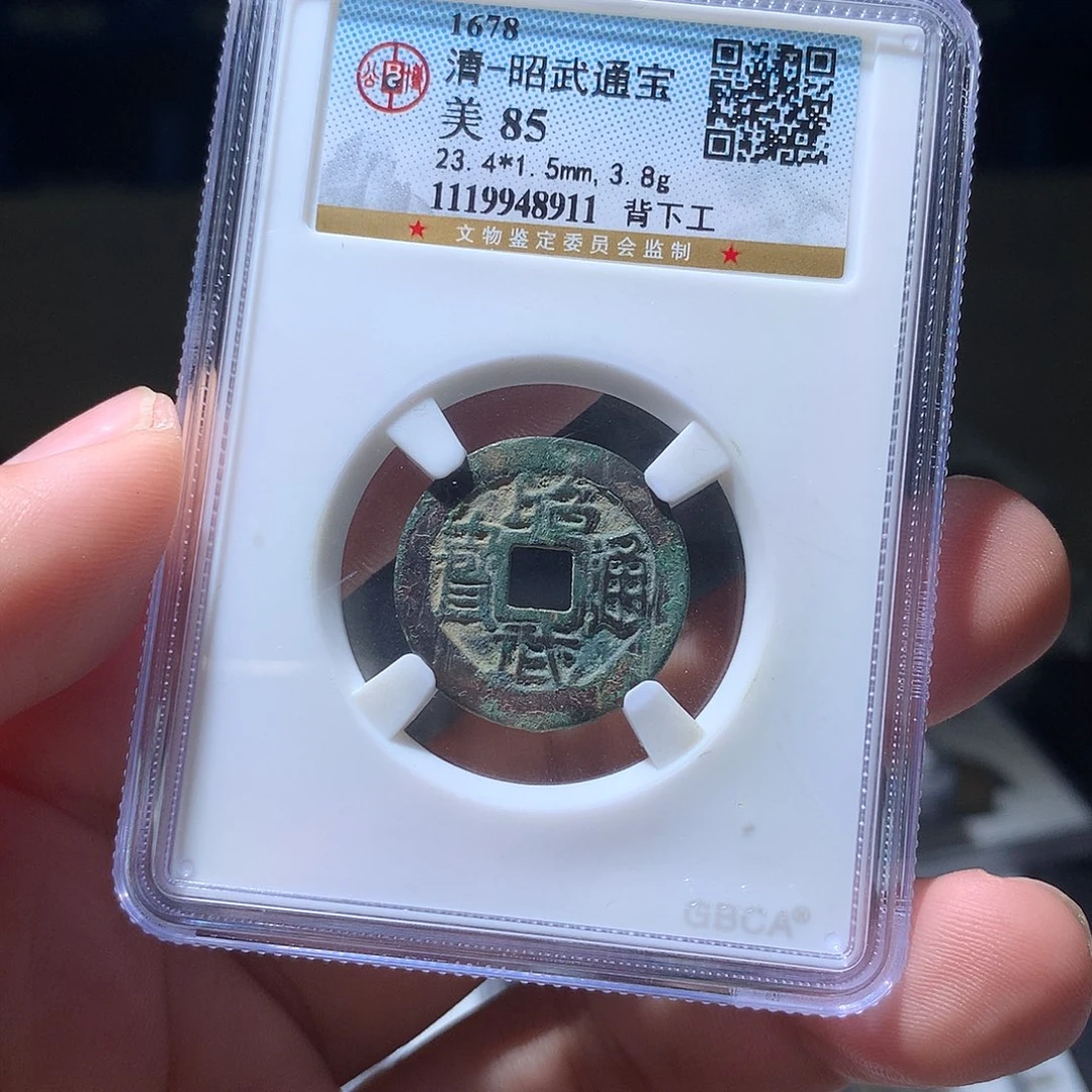 金属QY。钱钱钱钱钱8911