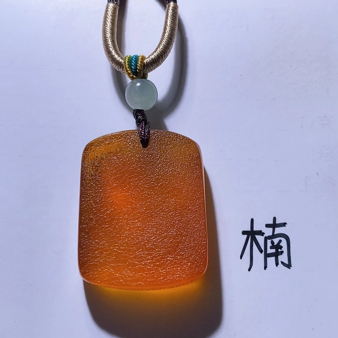 未镶嵌琥珀珠宝奇石