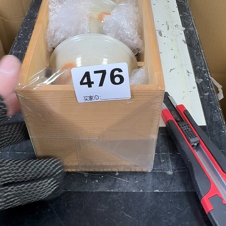 紫砂谨慎参拍感谢支持留****己