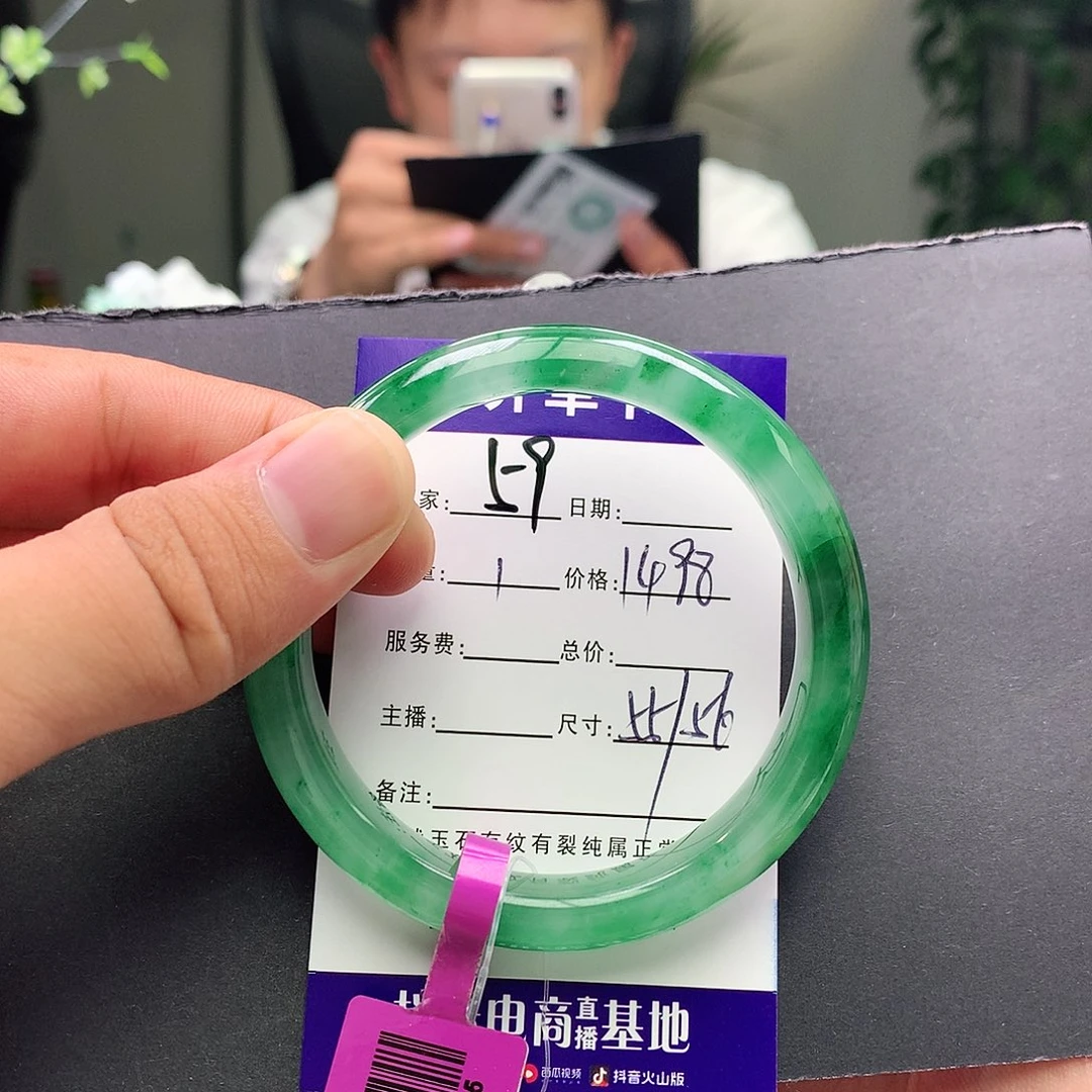 未镶嵌手镯石英质玉