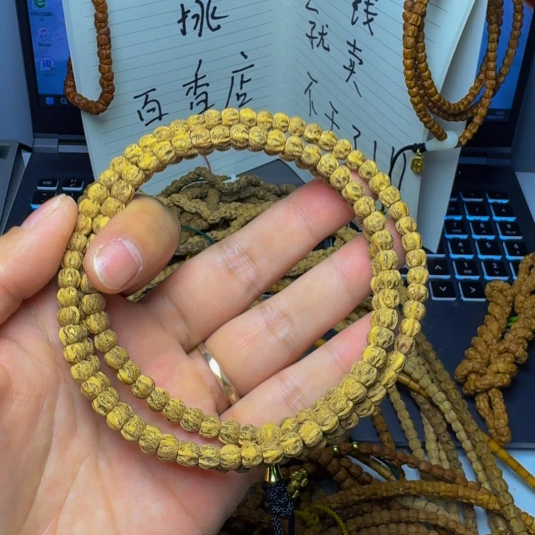 柏香籽/百香籽吊坠