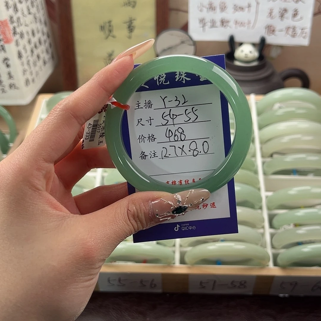 未镶嵌手镯石英质玉