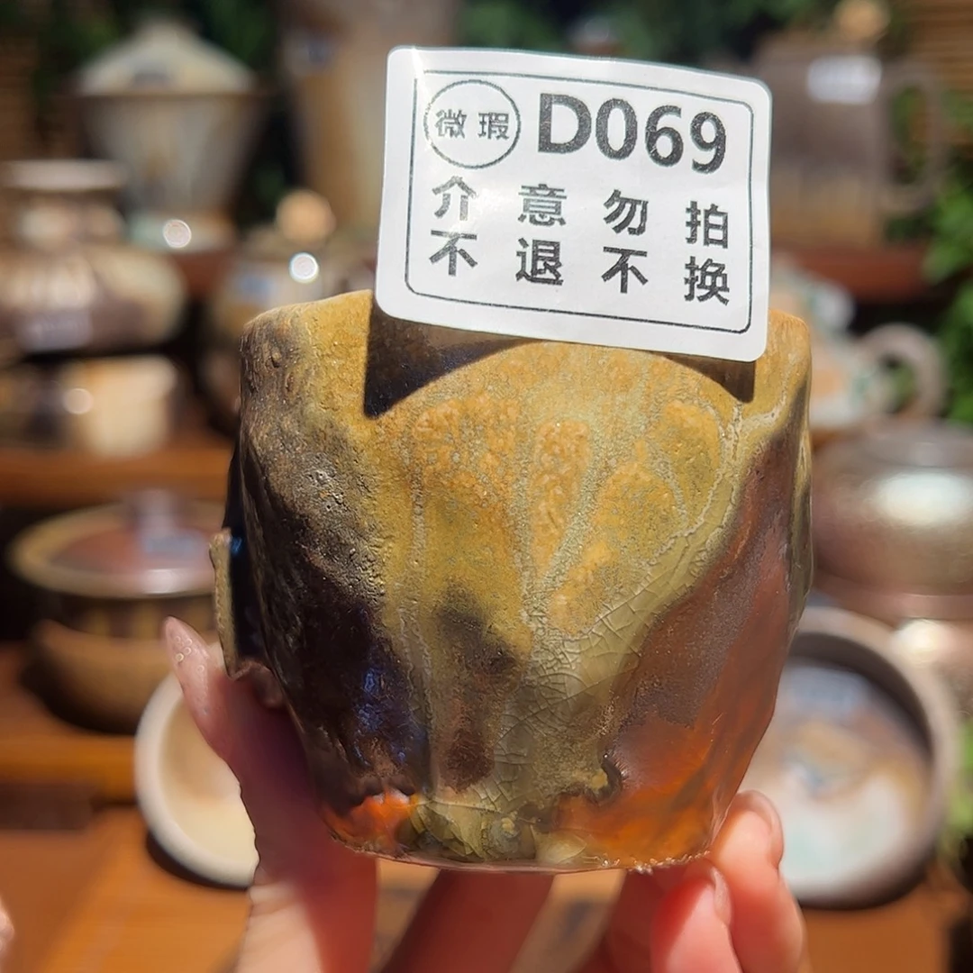 瑕疵福利/谨慎参拍/不退不换/恶性退货必拉黑哈XX 069