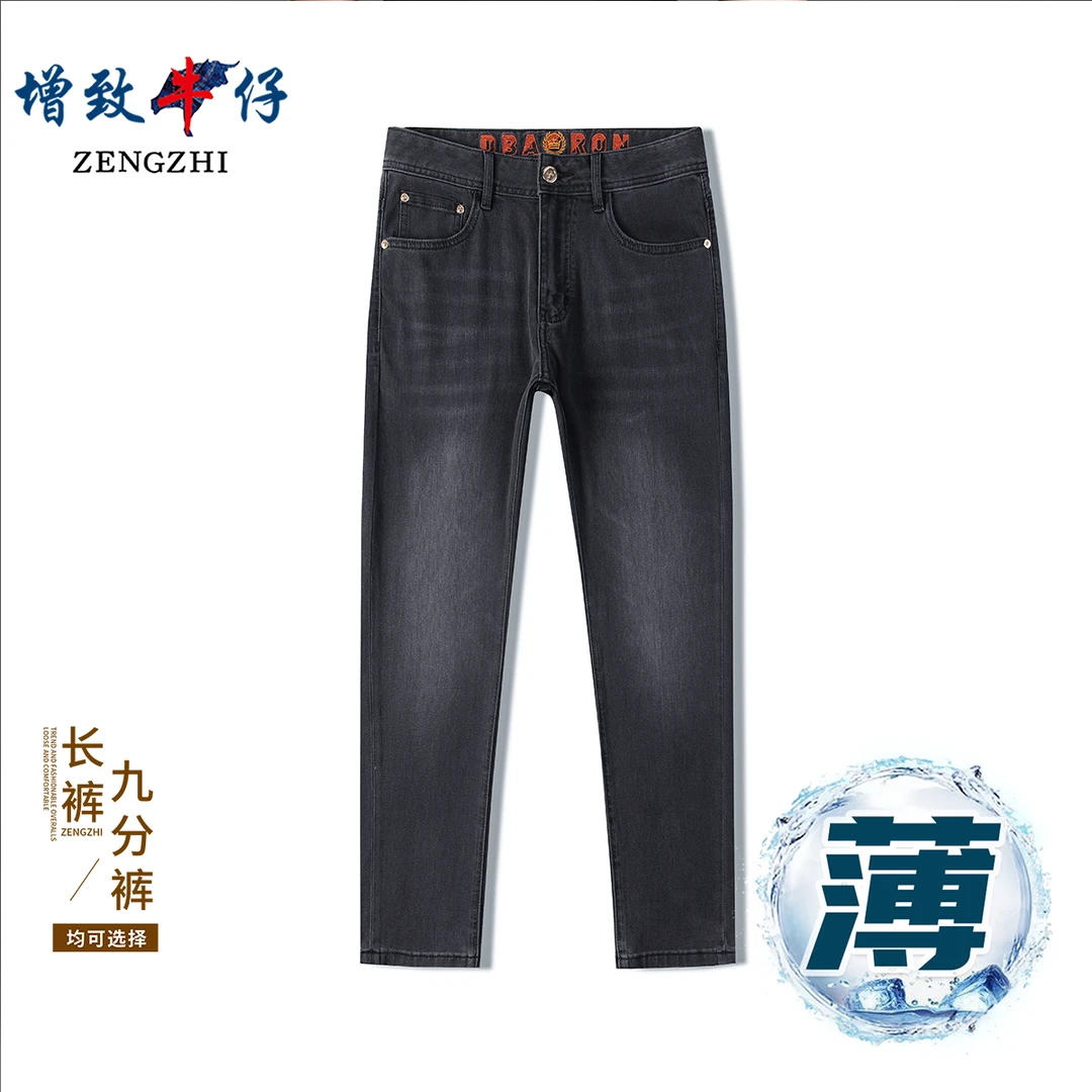 【皇冠刺绣系列】舒适夏季裤子时尚男修身薄款弹牛仔裤男裤J19