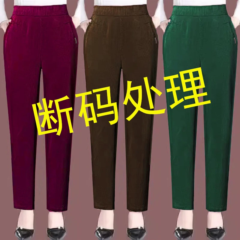 2025春秋爆款灯芯绒哈伦裤女裤条绒高腰显瘦直筒休闲裤洋气妈妈裤