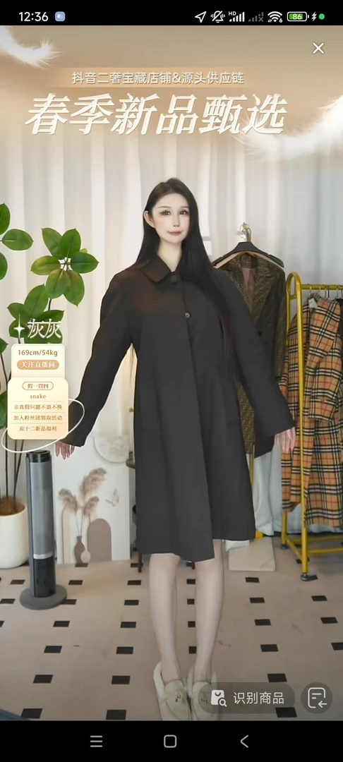 95新 BURBERRY/博柏利 巴宝莉印花羊毛大衣/FY0172