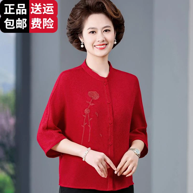 恒源祥集团彩羊妈妈款洋气中袖衬衫女夏季中老年冰丝上衣宽松遮