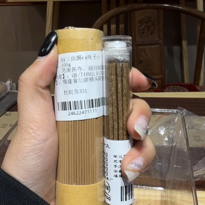 陋室香铺闪购专用链接