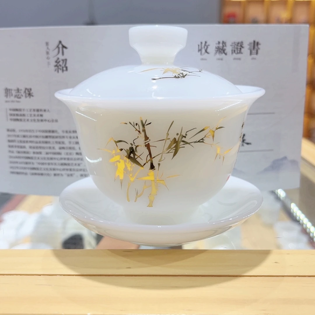 用***6陶瓷郭老师手绘金竹盖碗