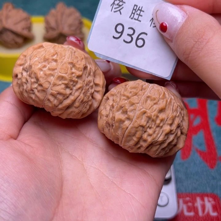 把件文玩核桃南瓜墩42.936
