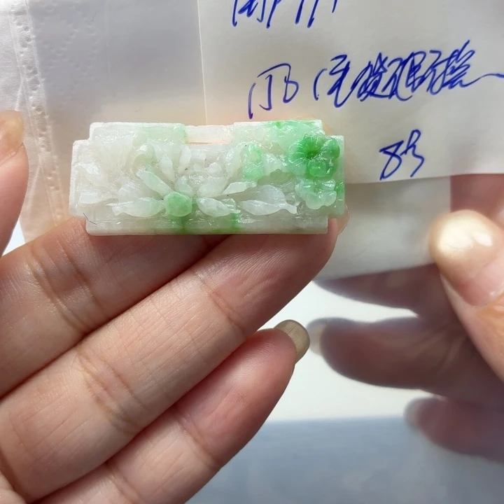 用***9定制翡翠未镶嵌毛货待编款式不退不换