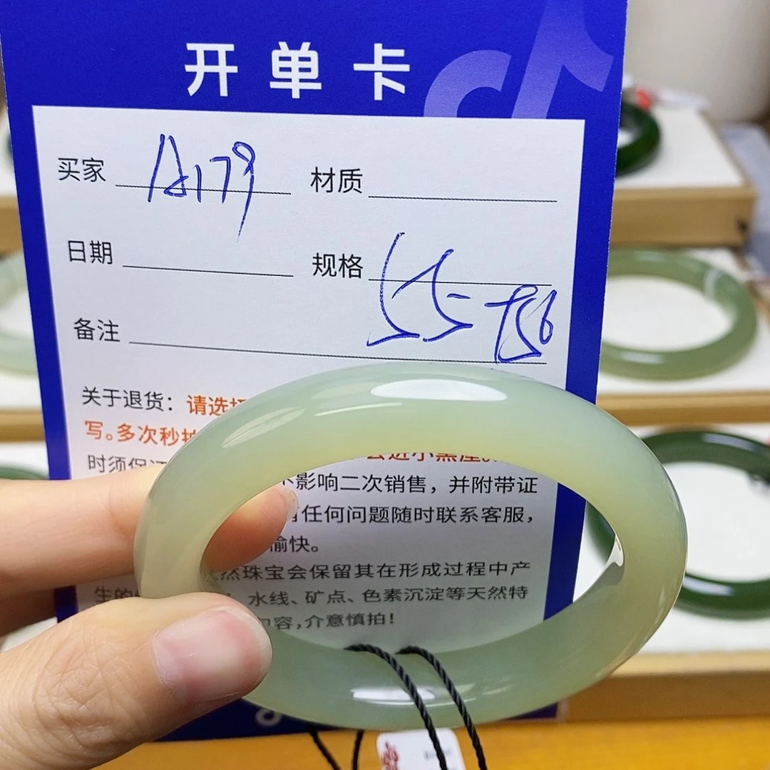 未镶嵌手镯和田玉sy