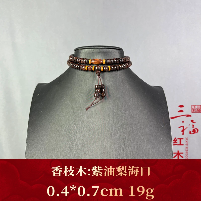87000 紫油梨海口 香枝木