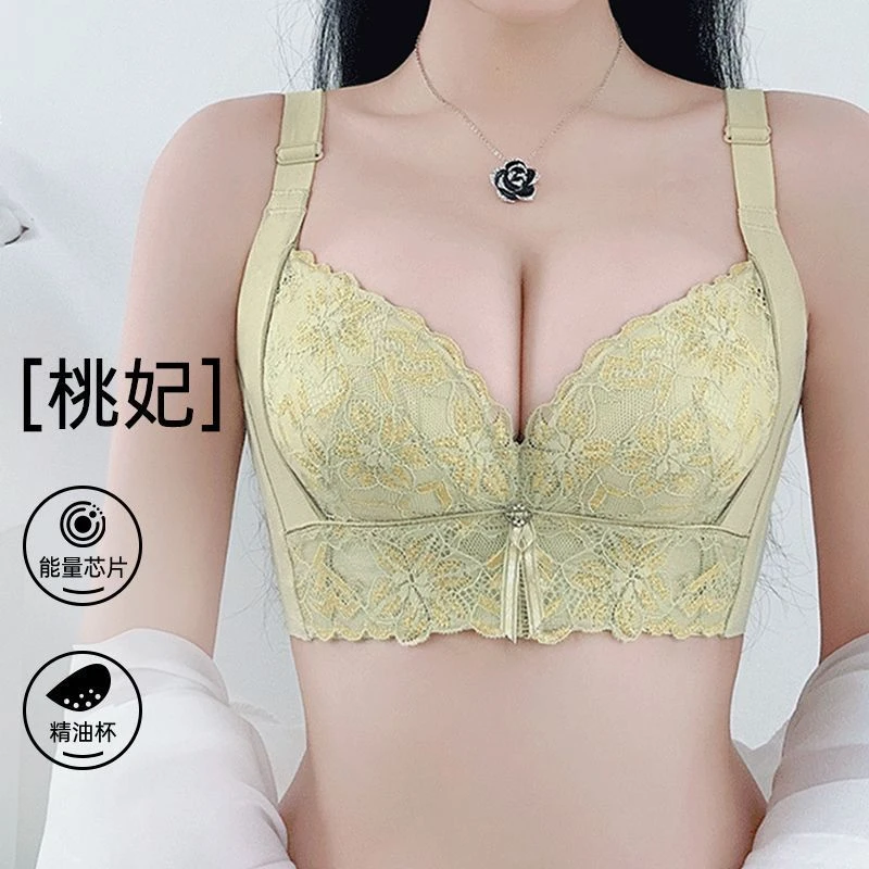 雨范高端塑形内衣【桃妃】调整型上托收副乳聚拢防下垂矫正文胸罩