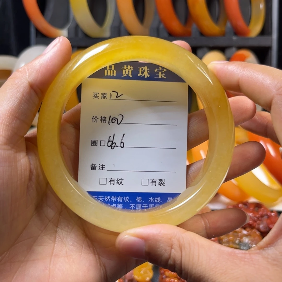 石英质玉（黄龙玉）未镶嵌手镯12