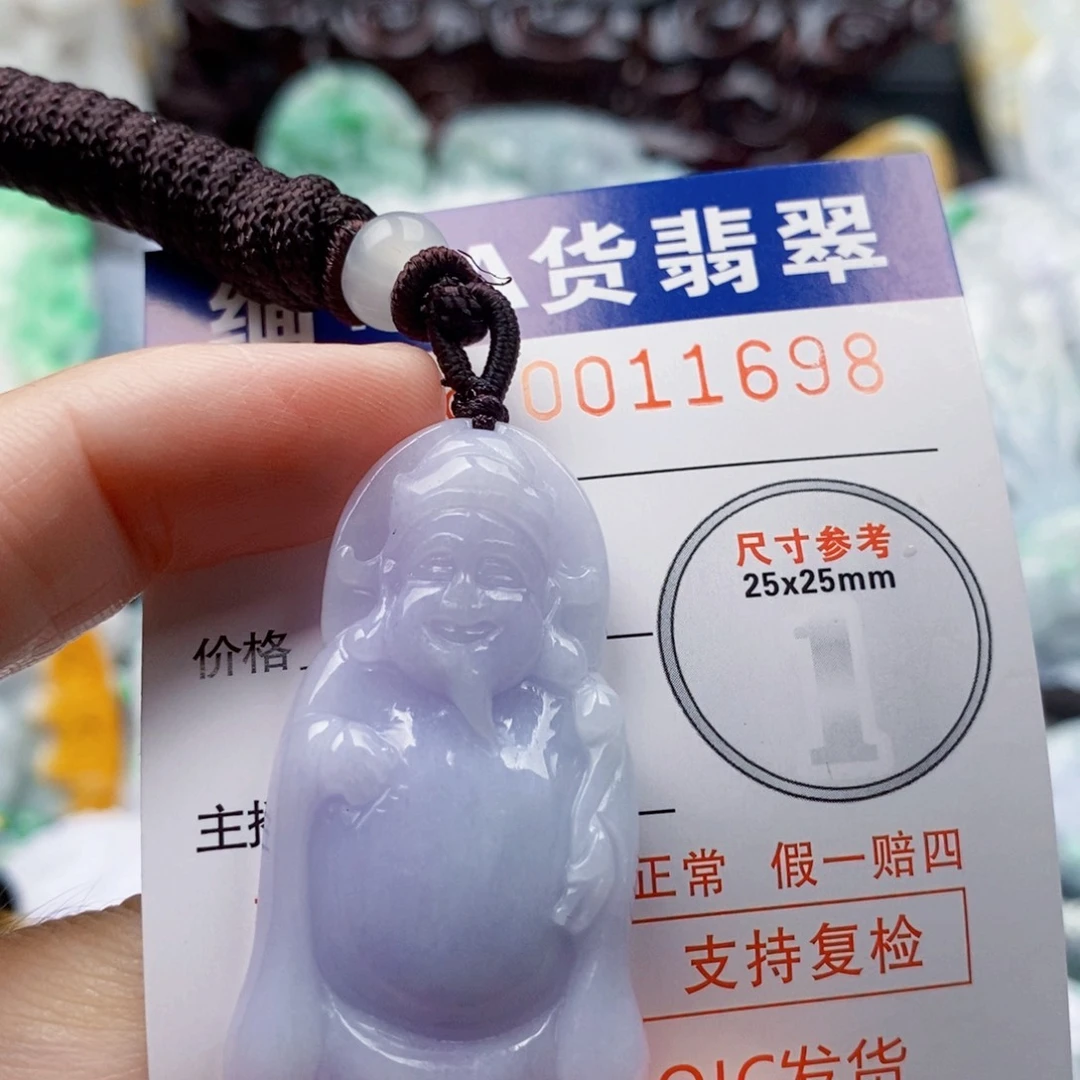 笑***云翡翠未镶嵌吊坠(不含链)