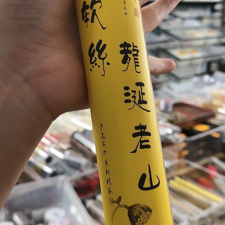 娜娜香舍专属闪购链接