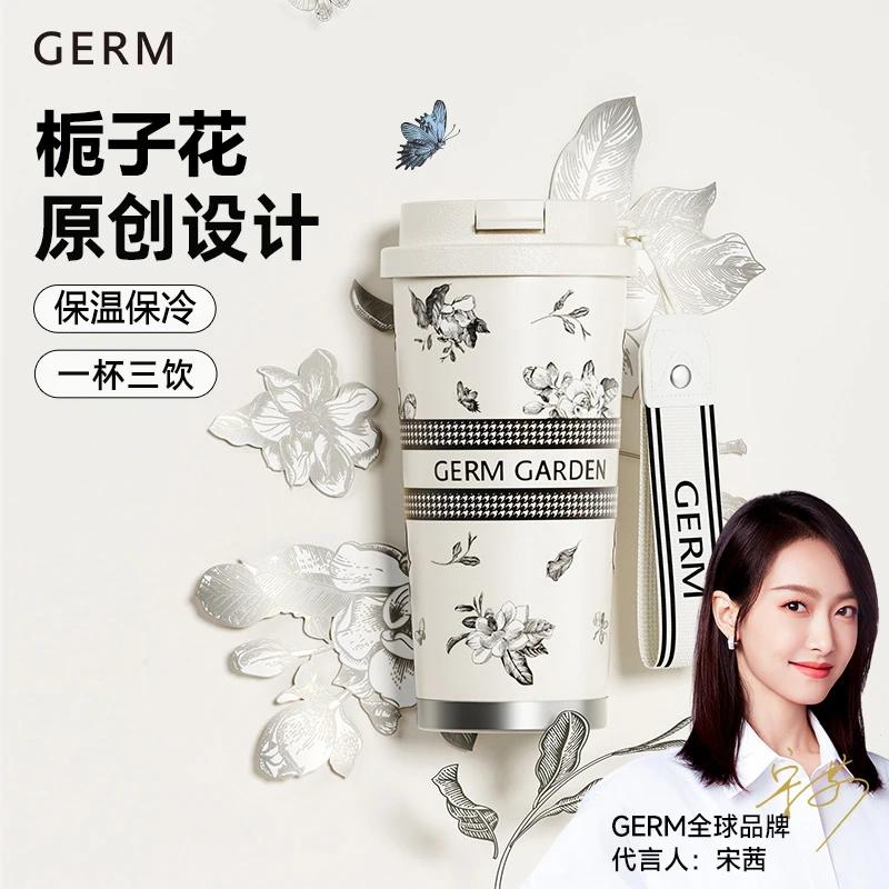 GERM原创栀子花便携不锈钢咖啡杯子女士车载保温杯大容量吸管水杯
