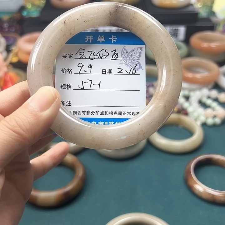 石英质玉手镯未镶嵌会**鱼