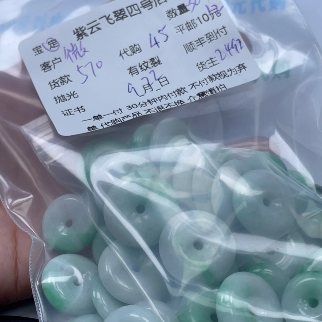 微***W颈饰未镶嵌翡翠翡翠吊坠