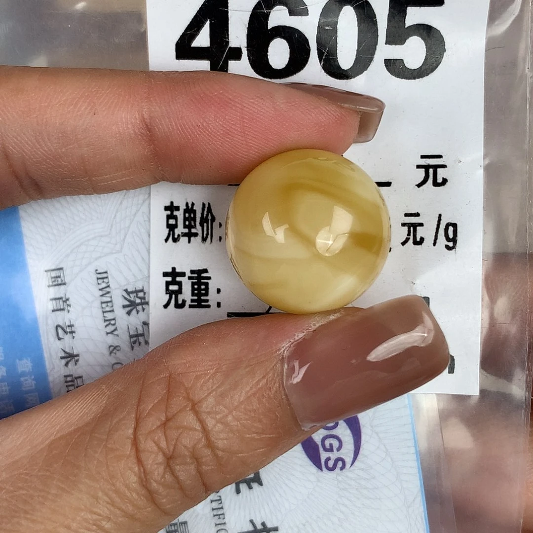 蜜蜡未镶嵌珠宝奇石18.4