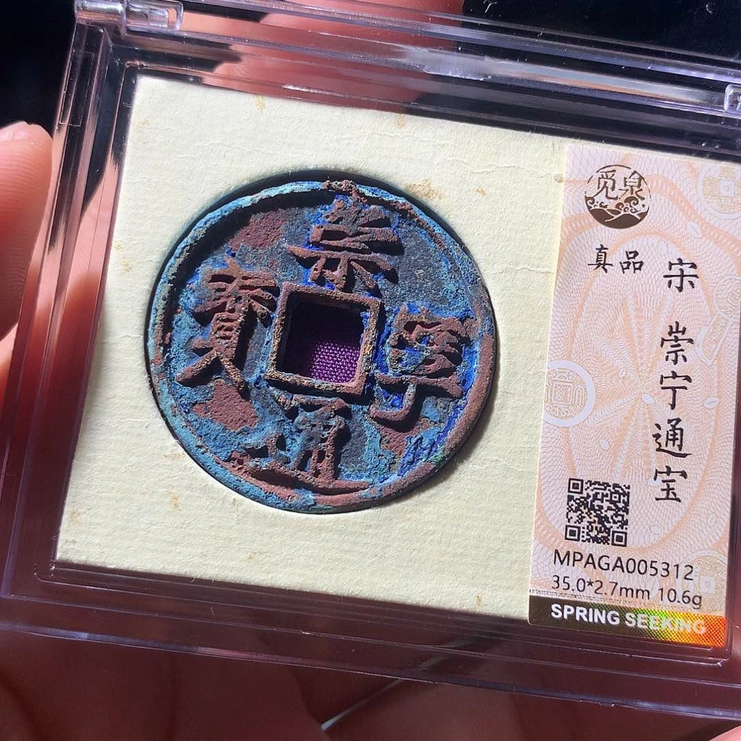 金属QY。阿钱钱钱5312