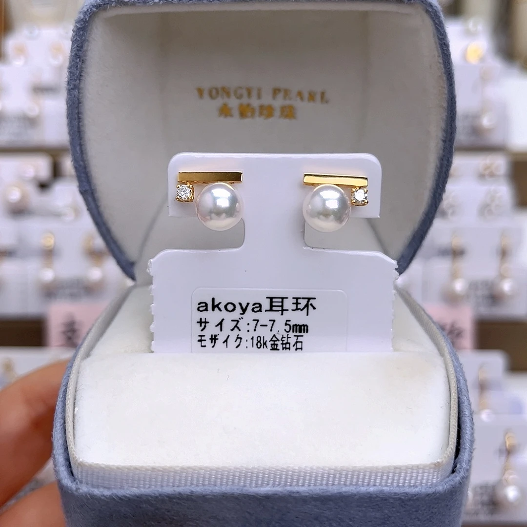18K金镶嵌海水珍珠耳饰