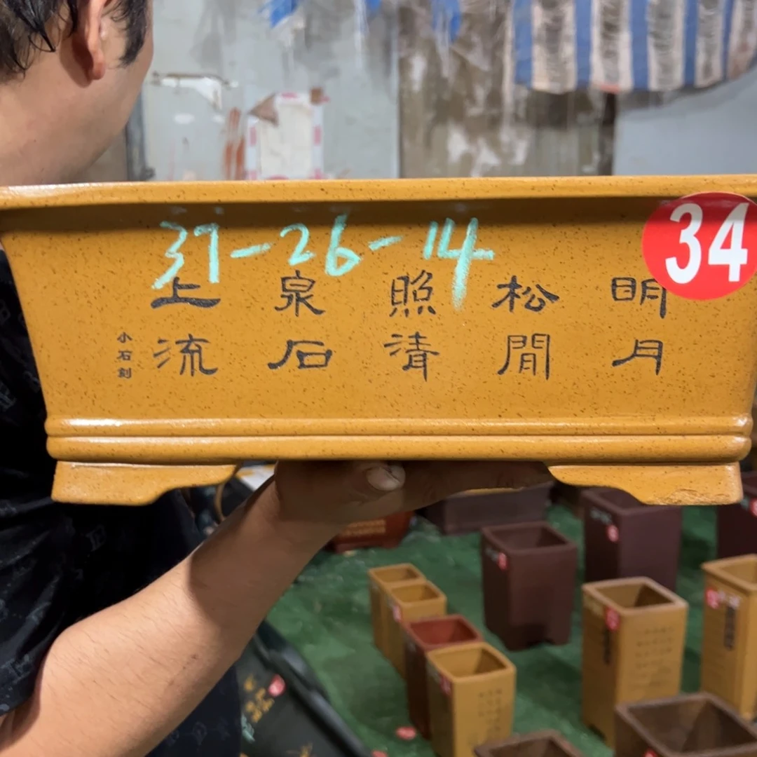 紫砂花盆 紫砂花盆