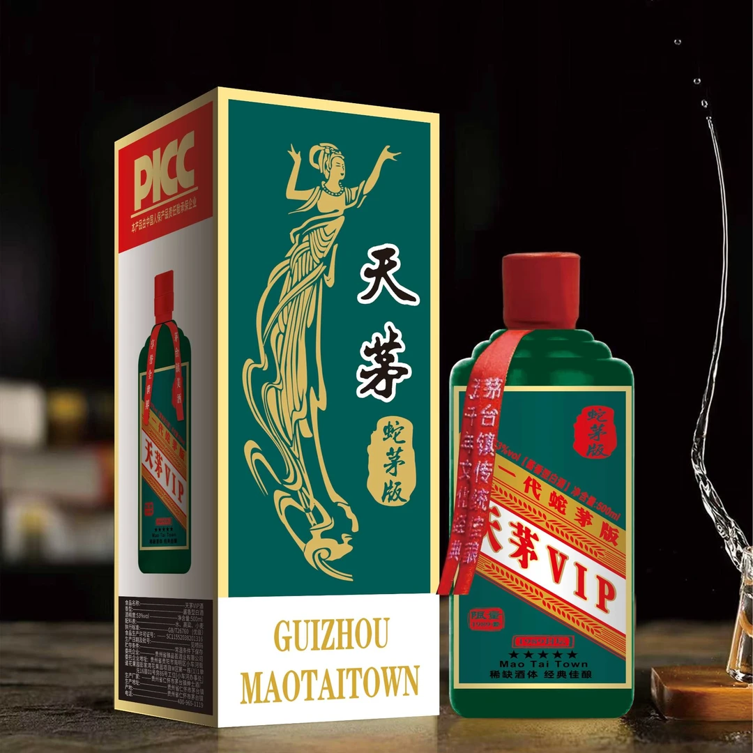 suren/俗人直发【贵州天茅酒】整箱6瓶酱香型白酒500毫升53度