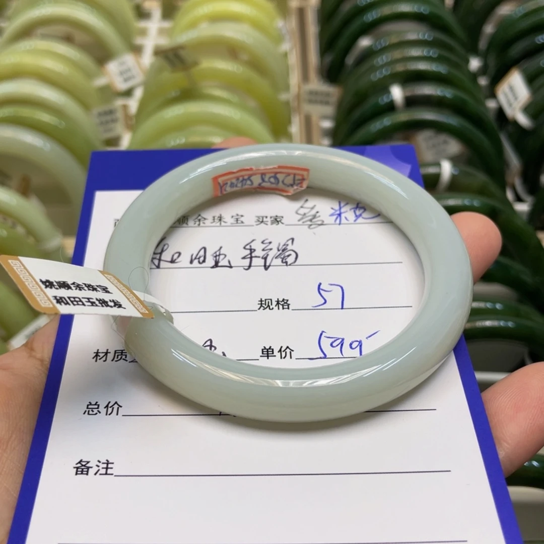 未镶嵌手镯和田玉