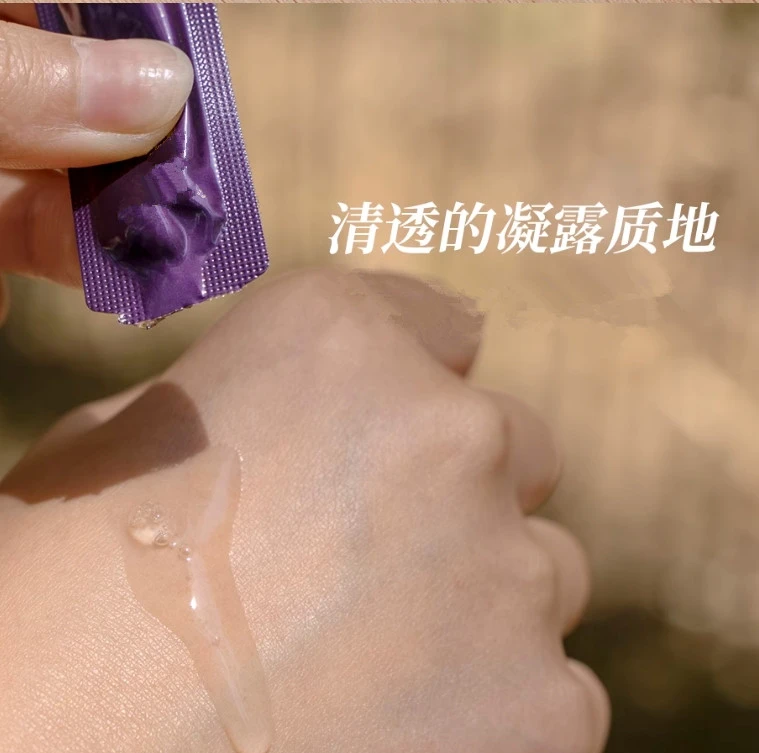 【逆光蜕变 柔嫩本初】草本水前精华液导入肌底液10片