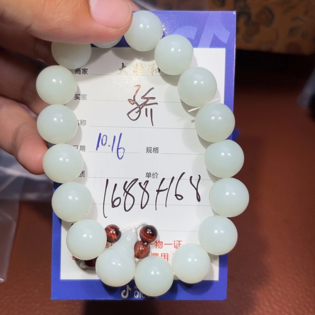 未镶嵌和田玉挂件驕*