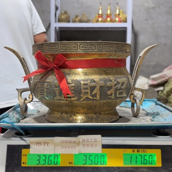 201 铜器物品理性消费